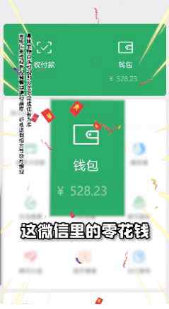 风华百景镇安卓版0