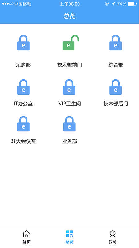 德仕耐智能门锁2