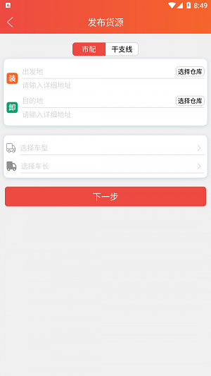 朱雀货主2