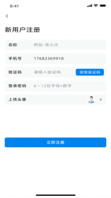满途货运0