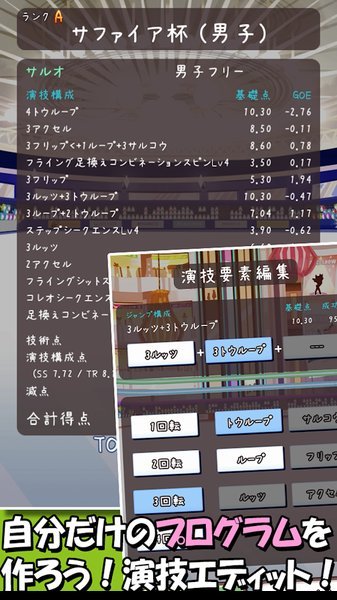 冰上动物21