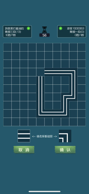 闭合电路2