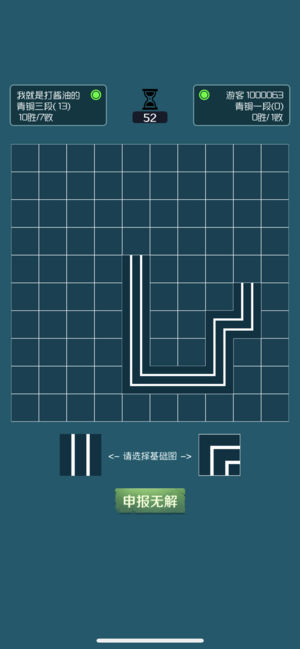 闭合电路3