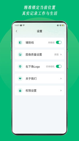农用相机2