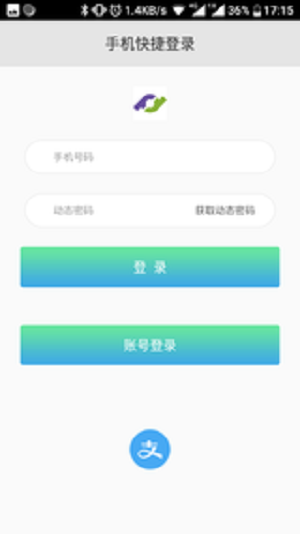 智行新车2