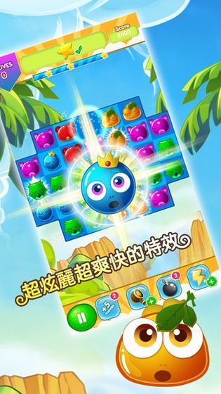 缤果萌萌乐1