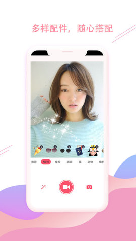 Camera相机2
