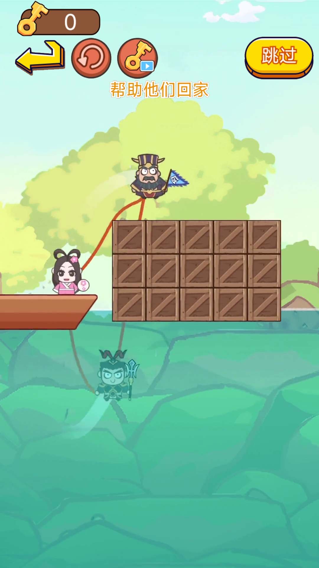 跳跃大师3