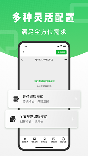 对话助手1