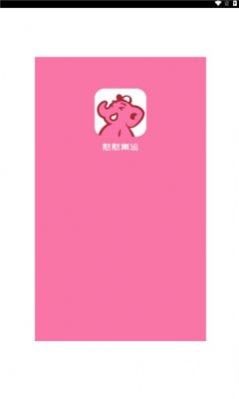 憨憨集运1