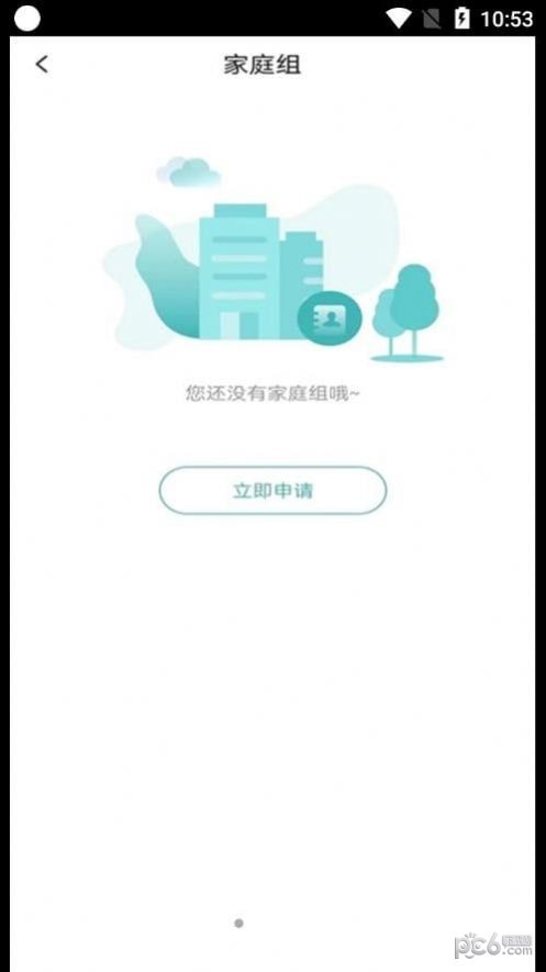 帧闪3