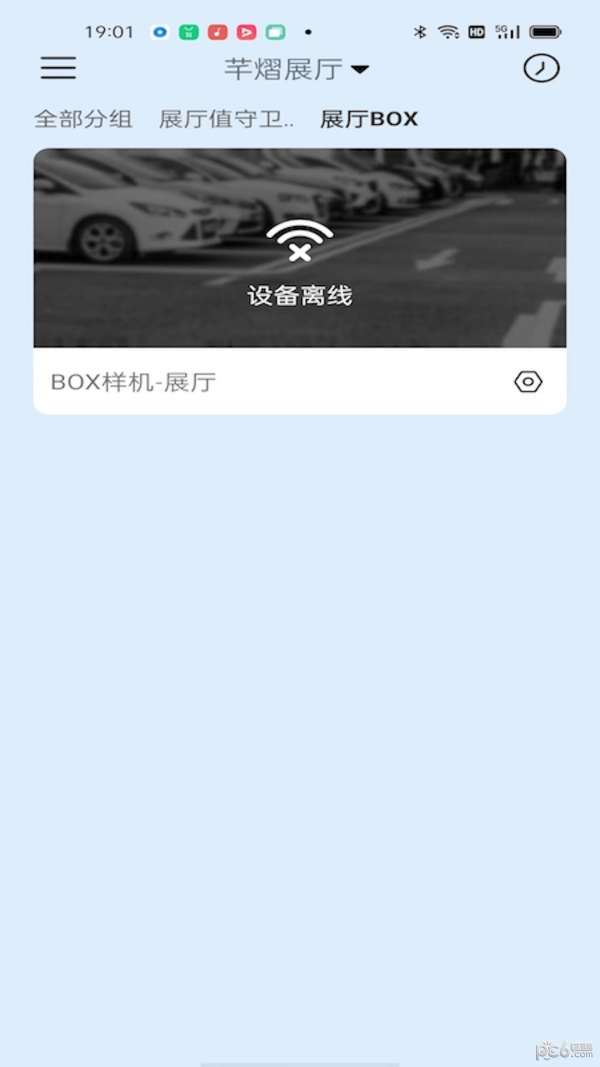 小Q云联1