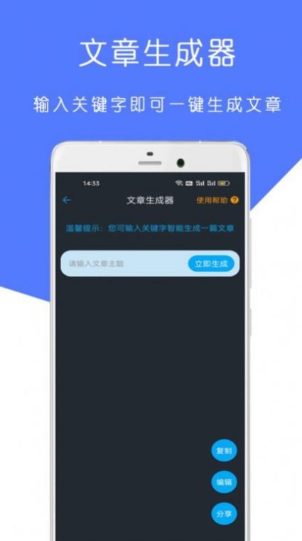 全能检讨书1