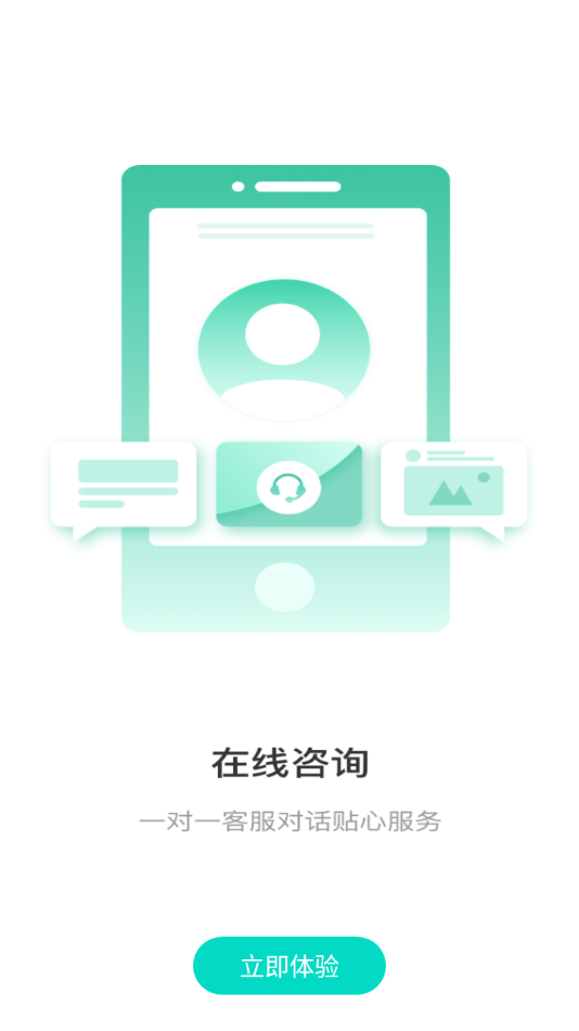 安康守护0
