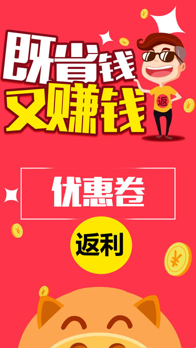 闪悦购0