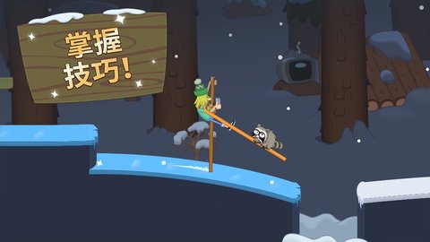 行走大师安卓版0