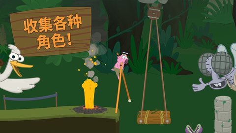 行走大师安卓版1