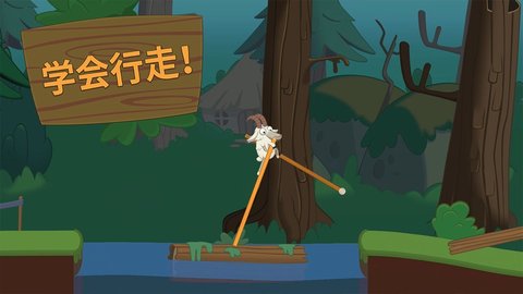 行走大师安卓版2
