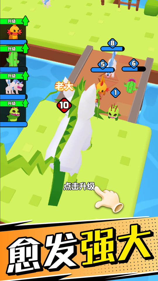 动物大冒险手游2