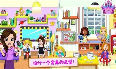 迷你城堡奇妙屋0