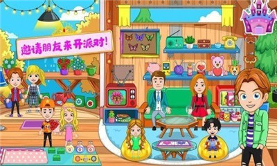 迷你城堡奇妙屋2