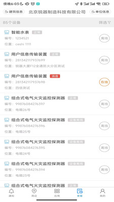 益鹊云1