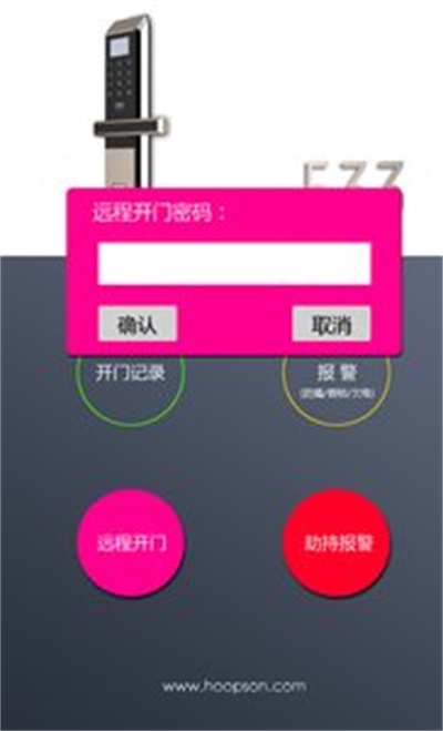 智能指纹锁0