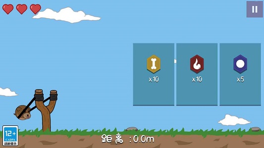 动物飞行大作战1