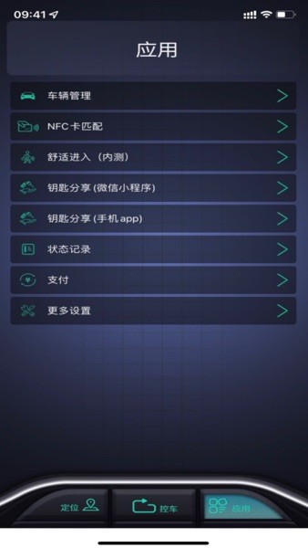 金镖师1
