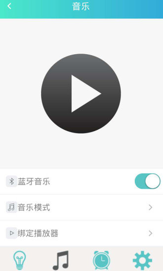 不莱玫生活0