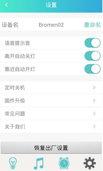 不莱玫生活2