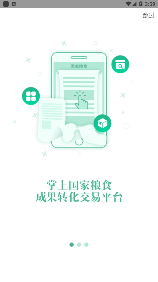 粮科网1