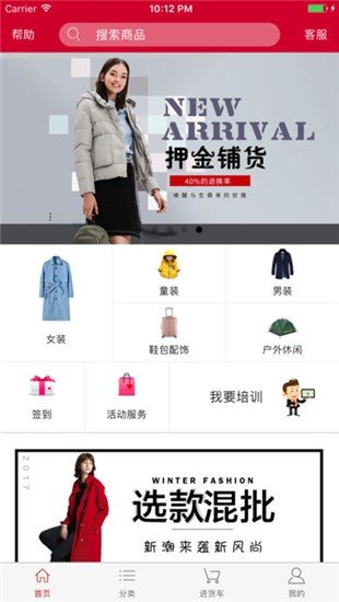 万商联购0