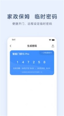 VLink智能生活0