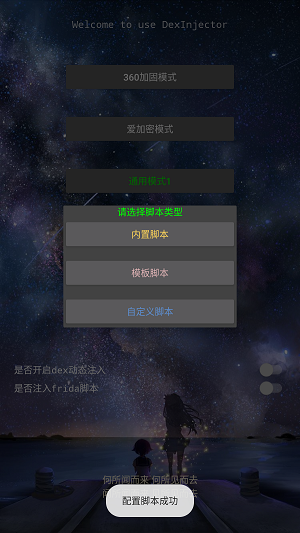 DITOR2