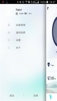 健行运动0