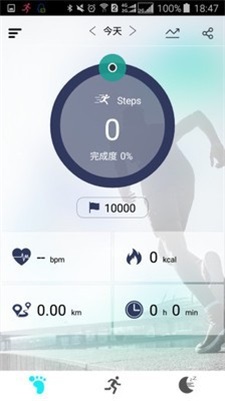 健行运动2