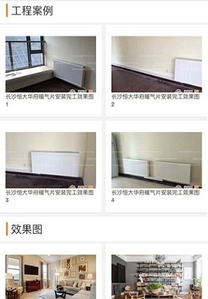 小适管家0