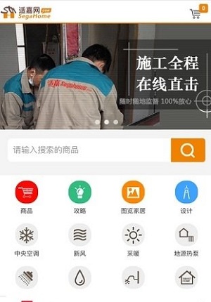 小适管家1