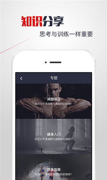 班跑1