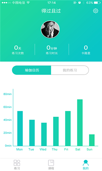 班跑2