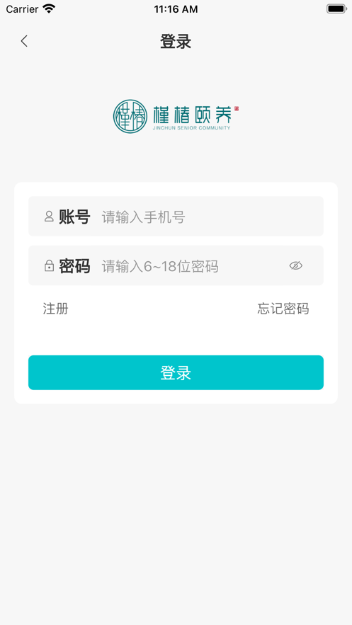 槿椿颐养0