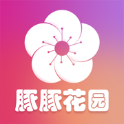 豚豚花园