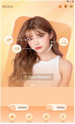 BeCoco软件1