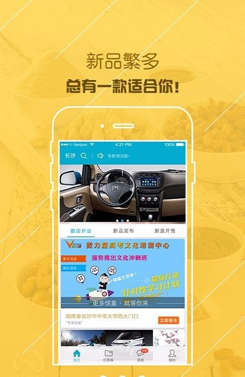 么么送1