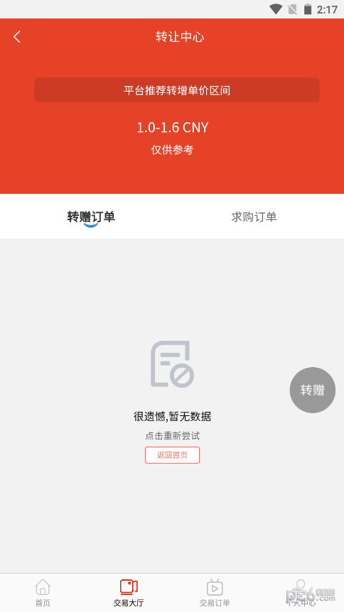 金典社区1