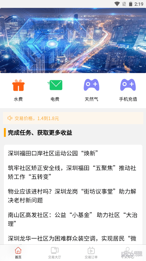 金典社区3