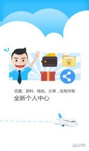 津证云0