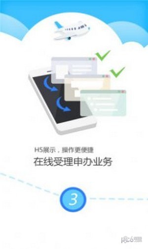 津证云1