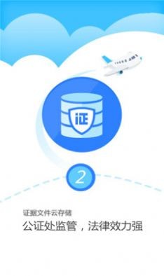 津证云3